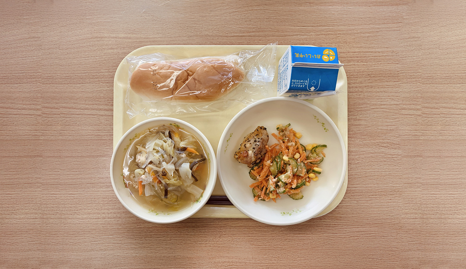 原辺利町立給食センター メインビジュアル